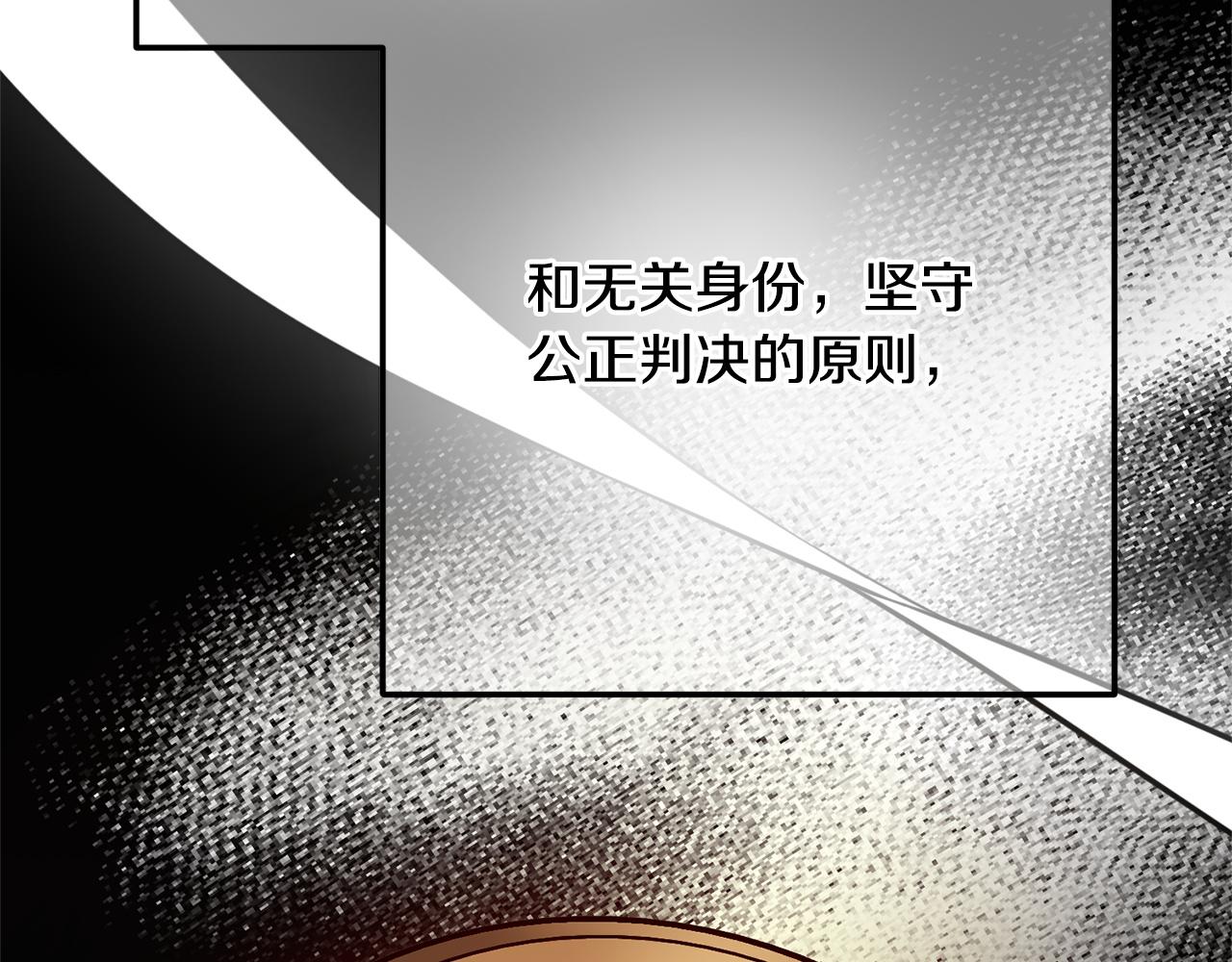 第39话 奇怪的交集(1/5)-第39话