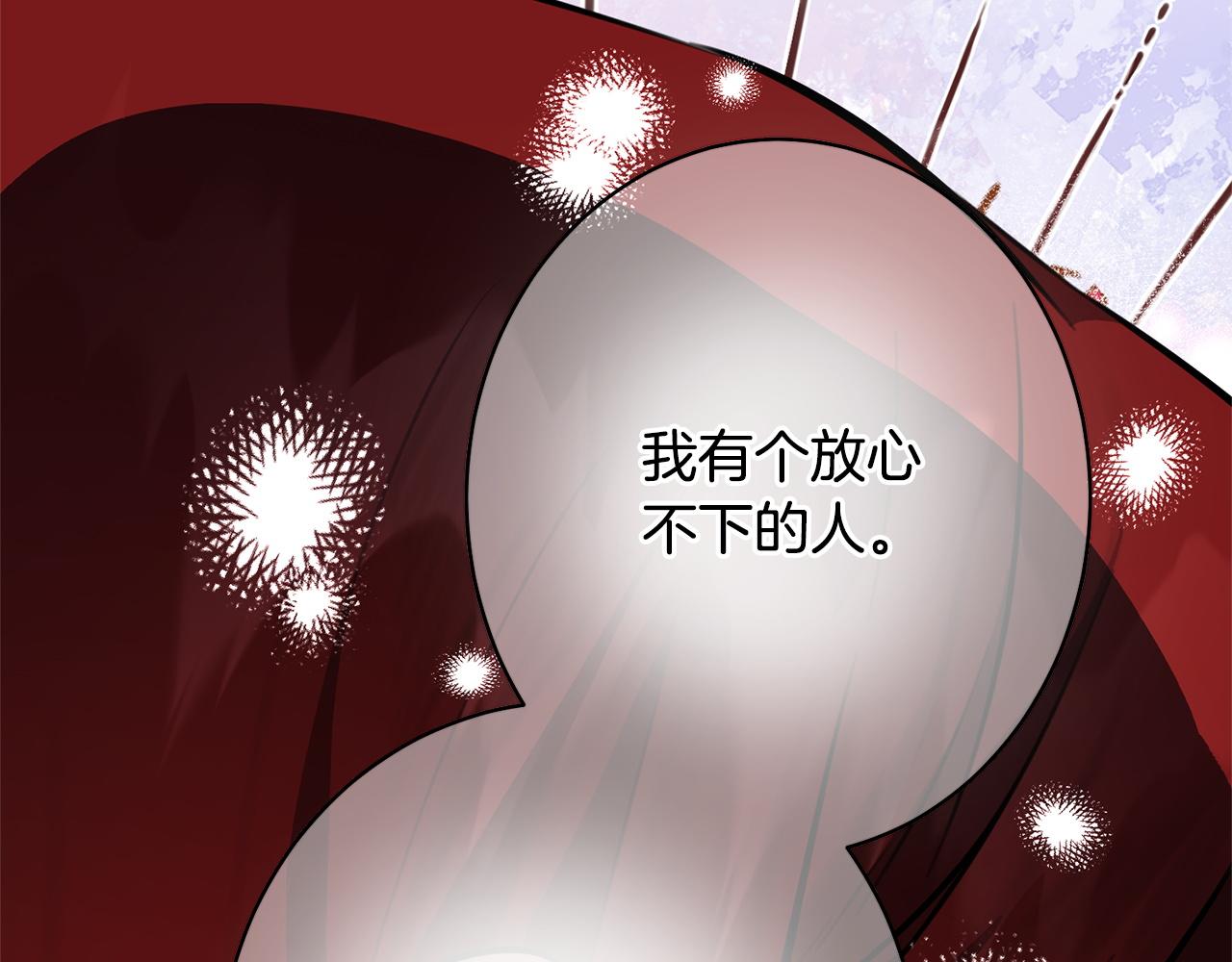 第39话 奇怪的交集(1/5)-第39话