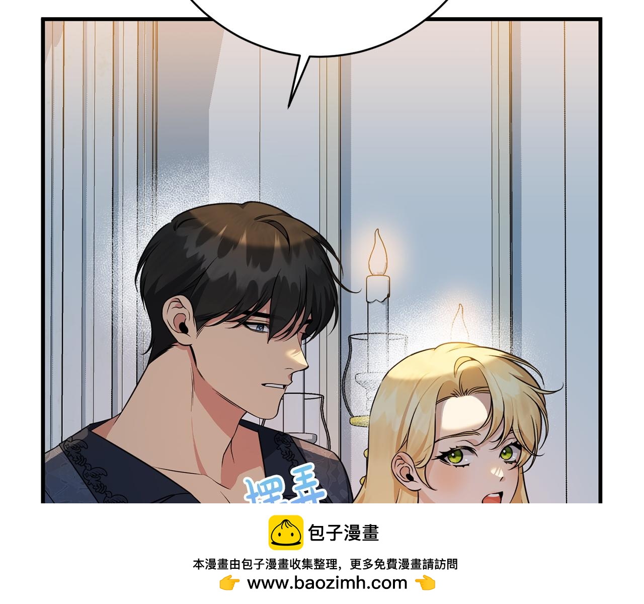 第39话 奇怪的交集(1/5)-第39话