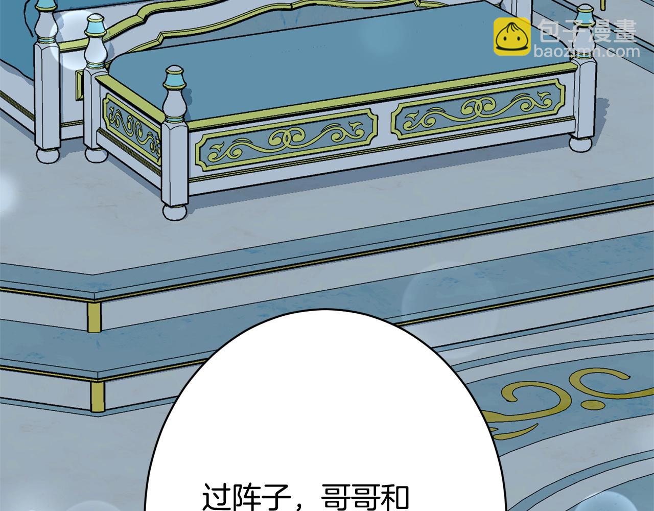 第39话 奇怪的交集(1/5)-第39话