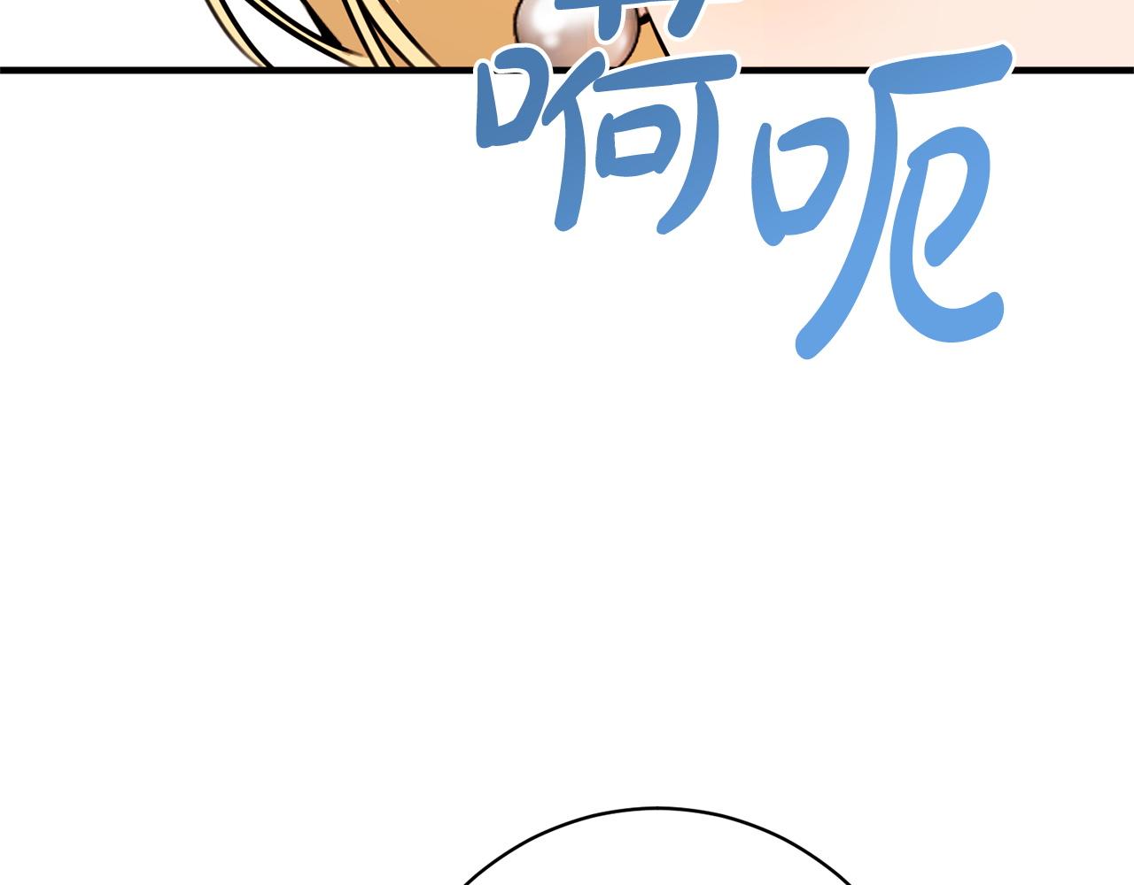 第41话 出差还是旅行(1/5)-第41话