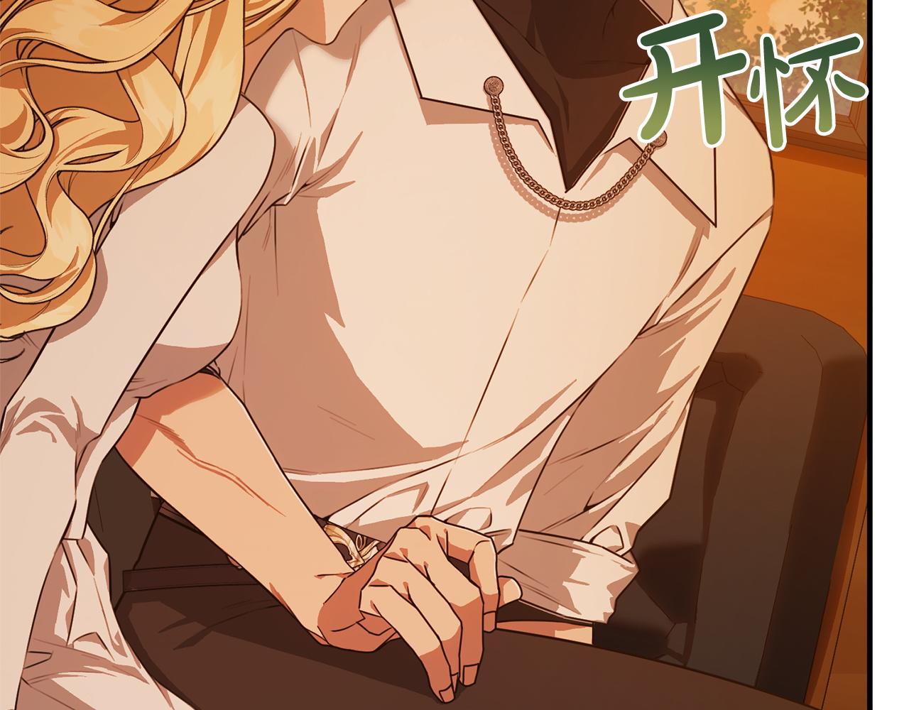 第41话 出差还是旅行(1/5)-第41话
