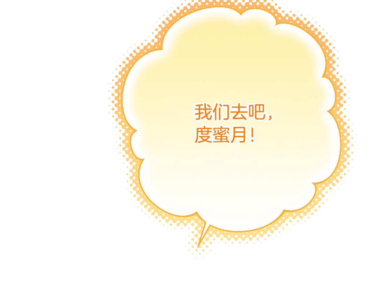 第41话 出差还是旅行(1/5)-第41话