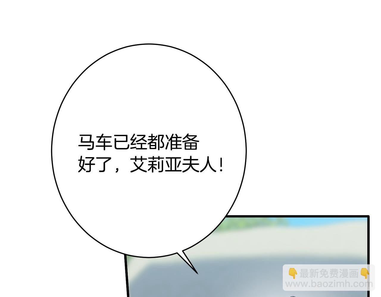 第41话 出差还是旅行(1/5)-第41话