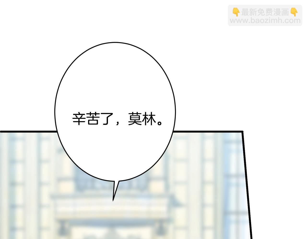 第41话 出差还是旅行(1/5)-第41话
