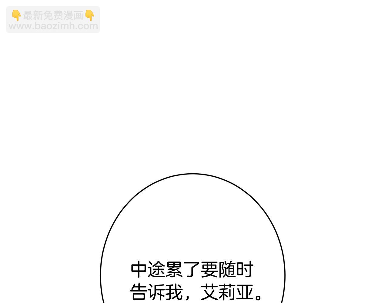 第41话 出差还是旅行(1/5)-第41话
