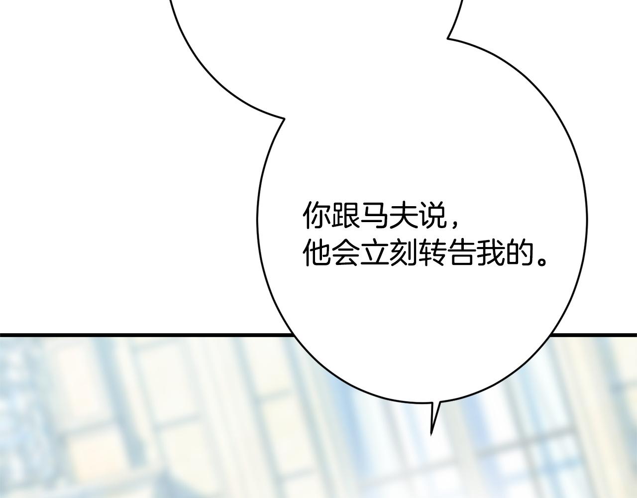 第41话 出差还是旅行(1/5)-第41话