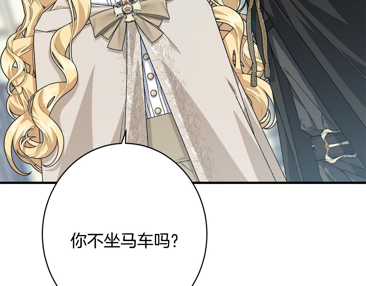 第41话 出差还是旅行(1/5)-第41话