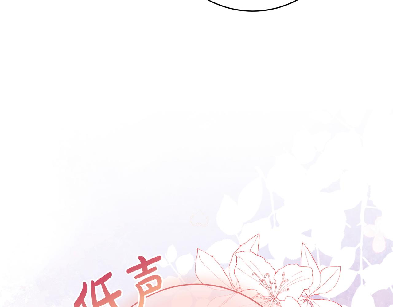 第41话 出差还是旅行(1/5)-第41话