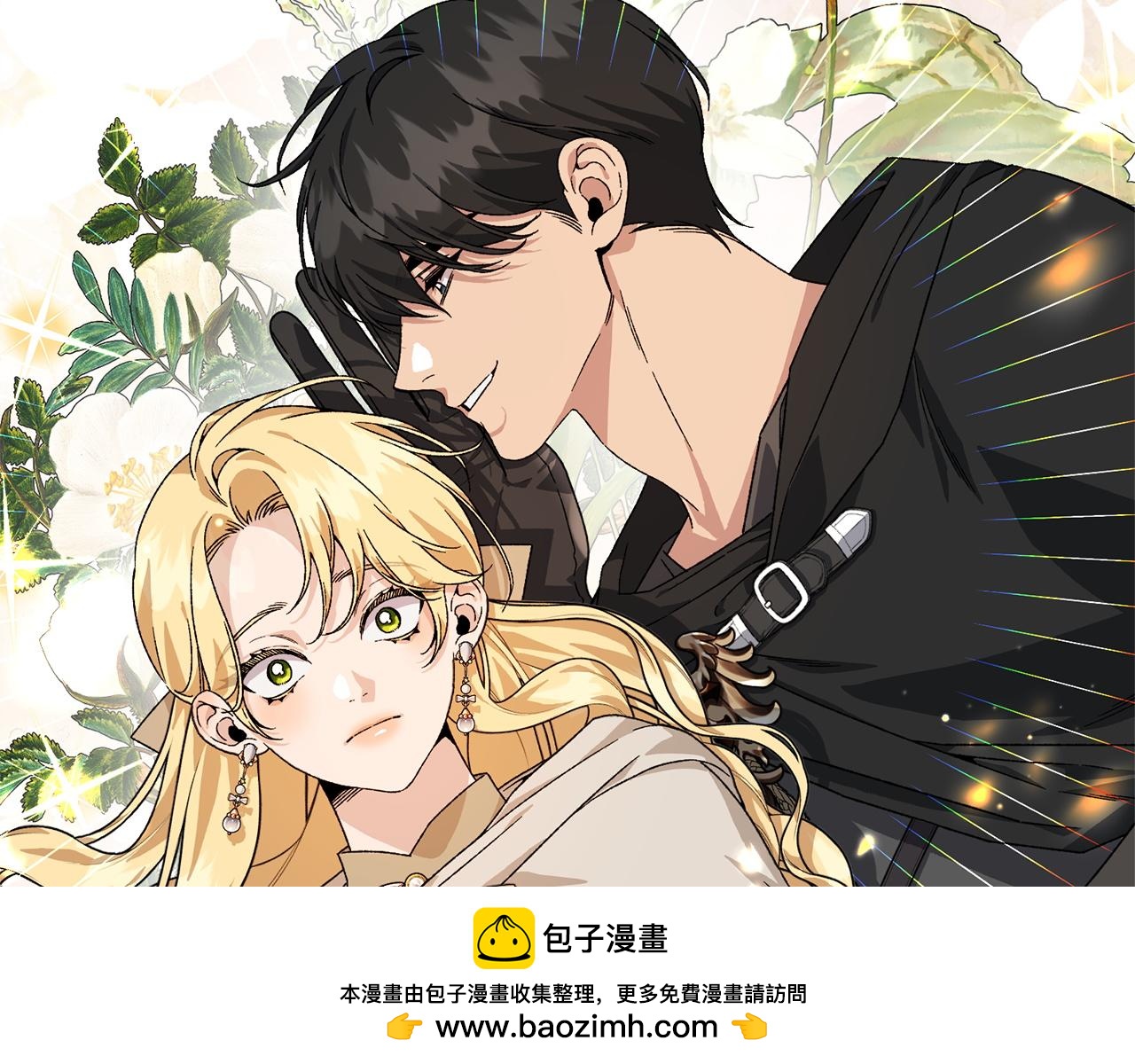 第41话 出差还是旅行(1/5)-第41话