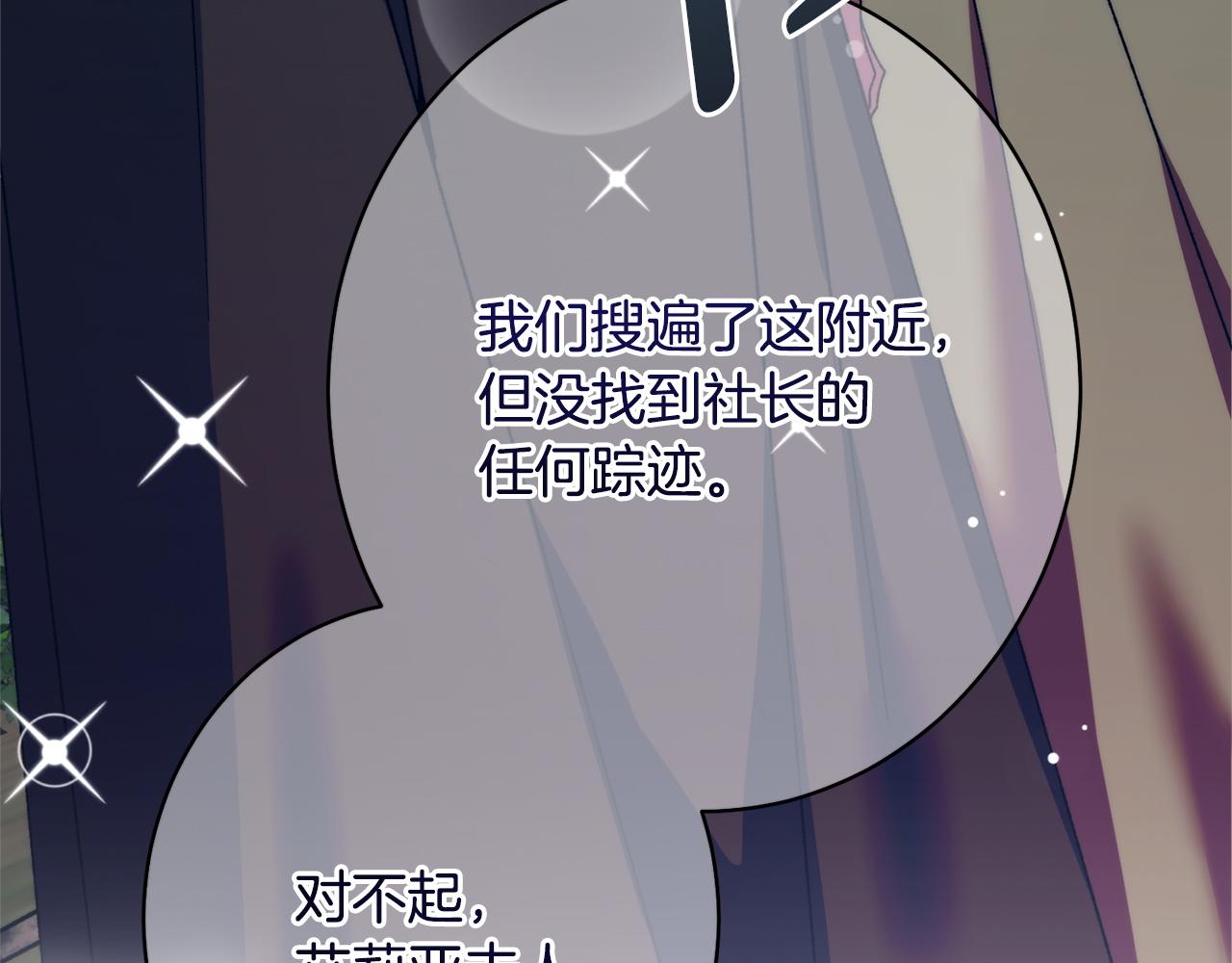 第43话 人不见了(1/5)-第43话