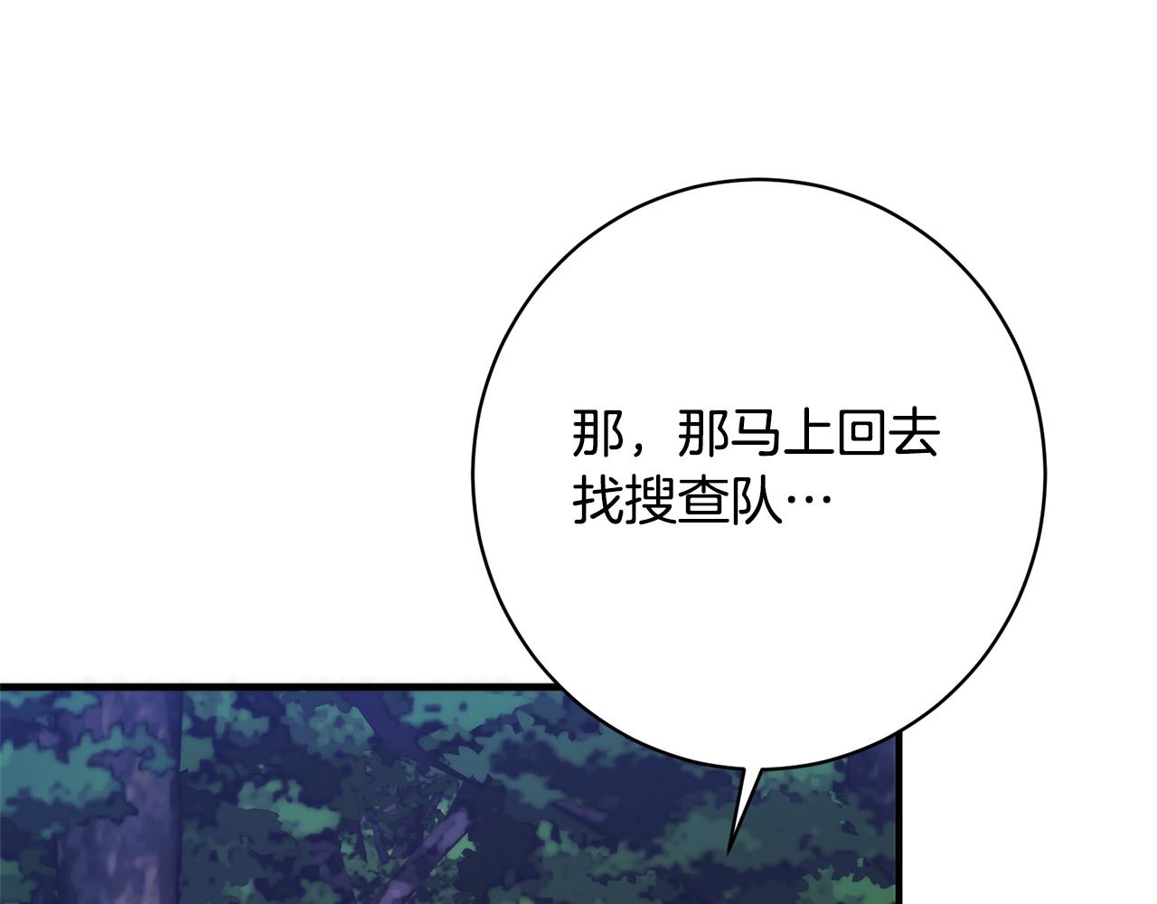 第43话 人不见了(1/5)-第43话