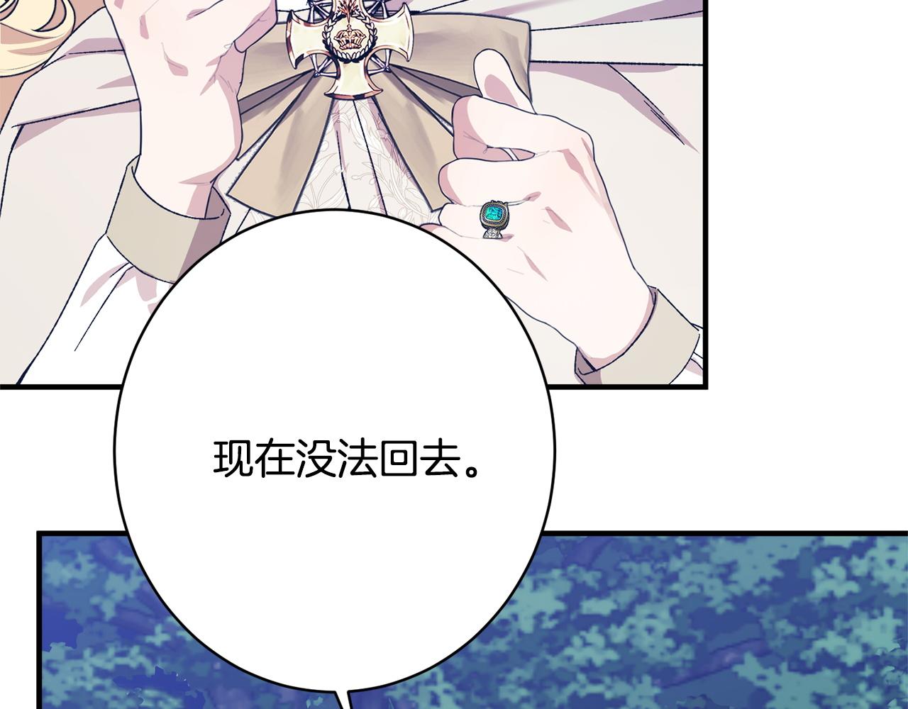 第43话 人不见了(1/5)-第43话