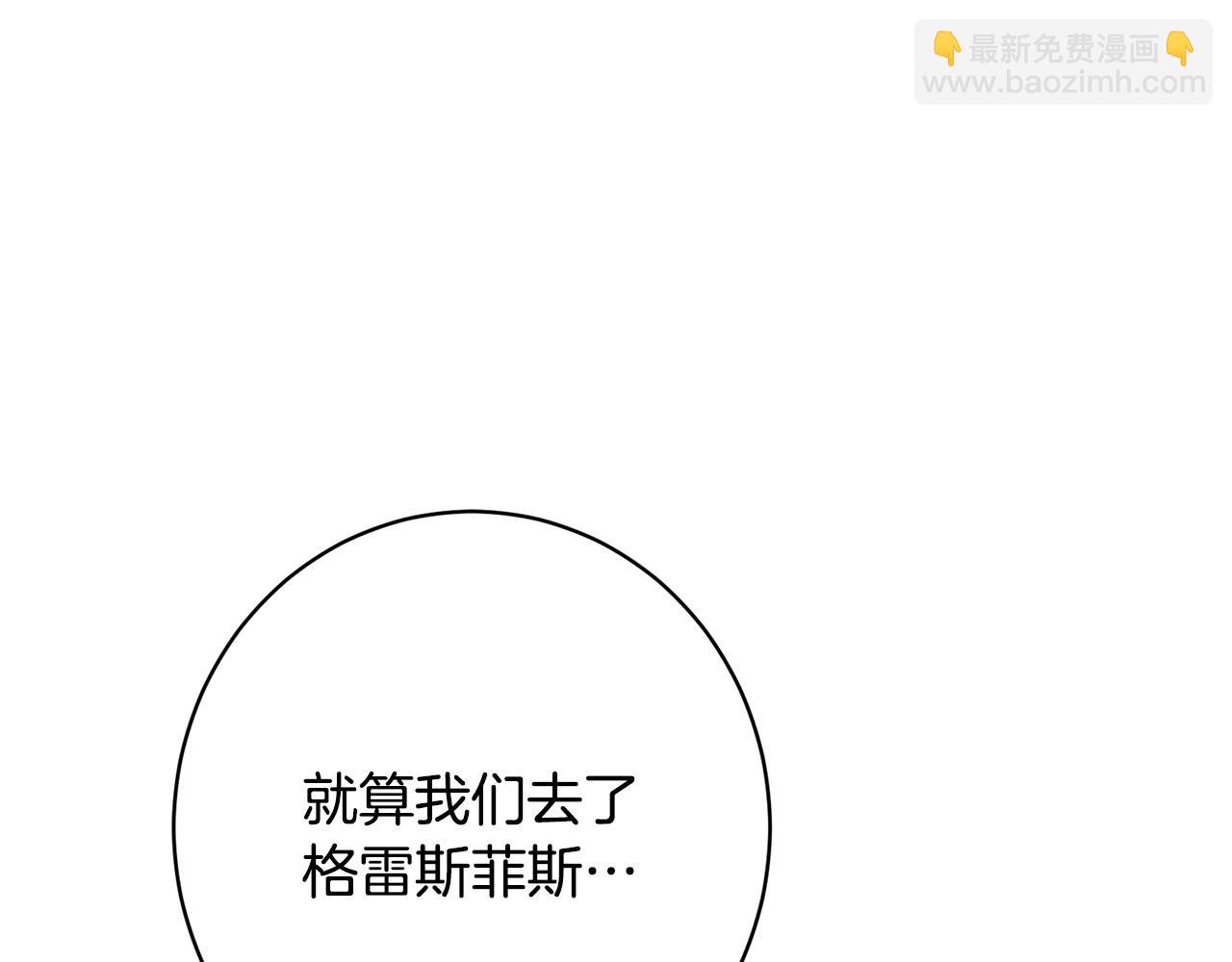 第43话 人不见了(1/5)-第43话