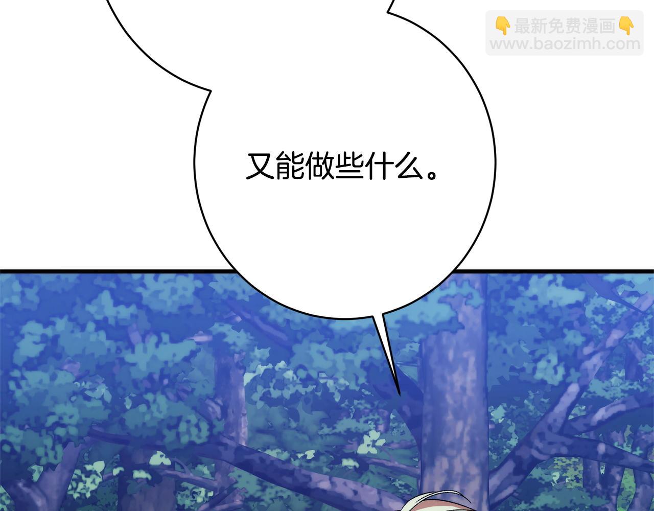 第43话 人不见了(1/5)-第43话