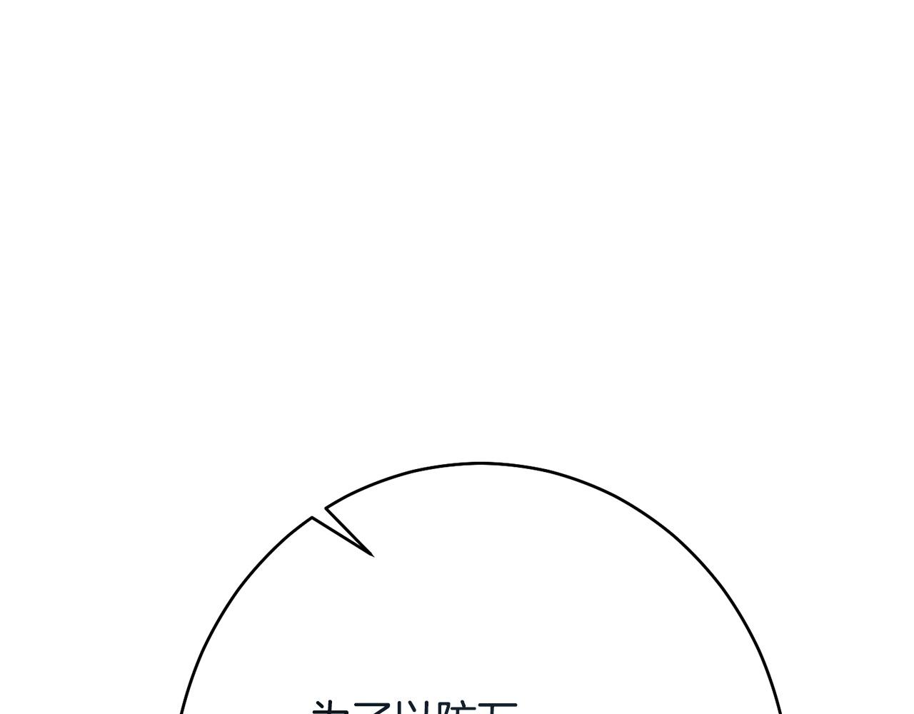 第43话 人不见了(1/5)-第43话