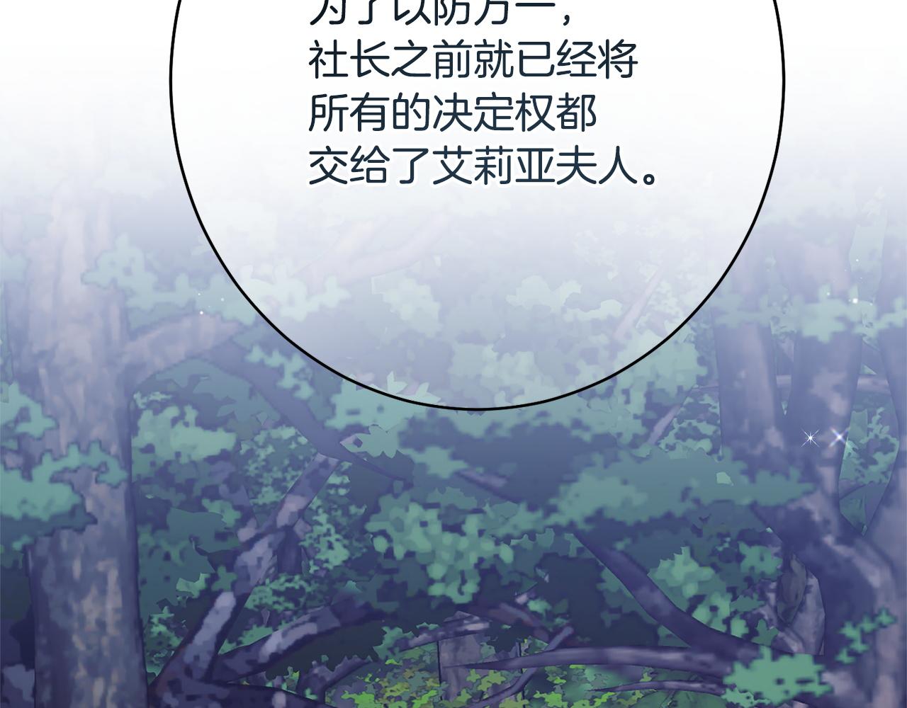 第43话 人不见了(1/5)-第43话