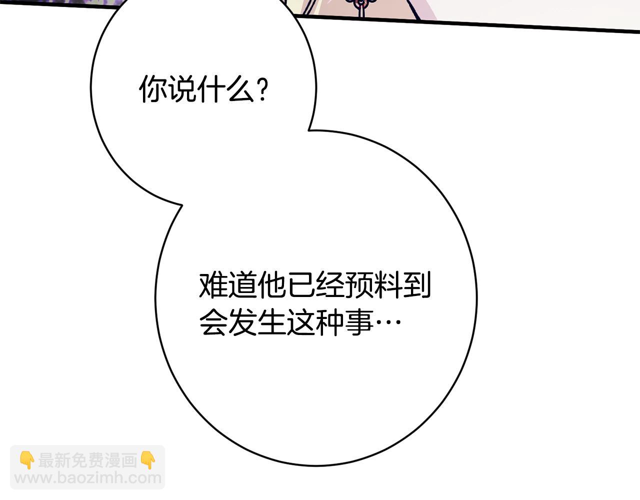第43话 人不见了(1/5)-第43话
