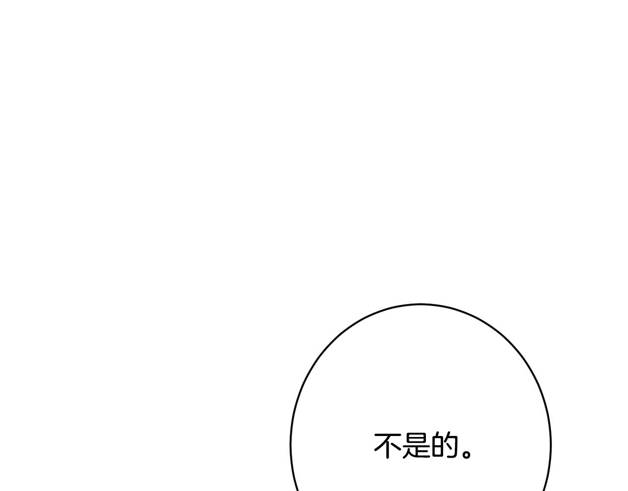 第43话 人不见了(1/5)-第43话