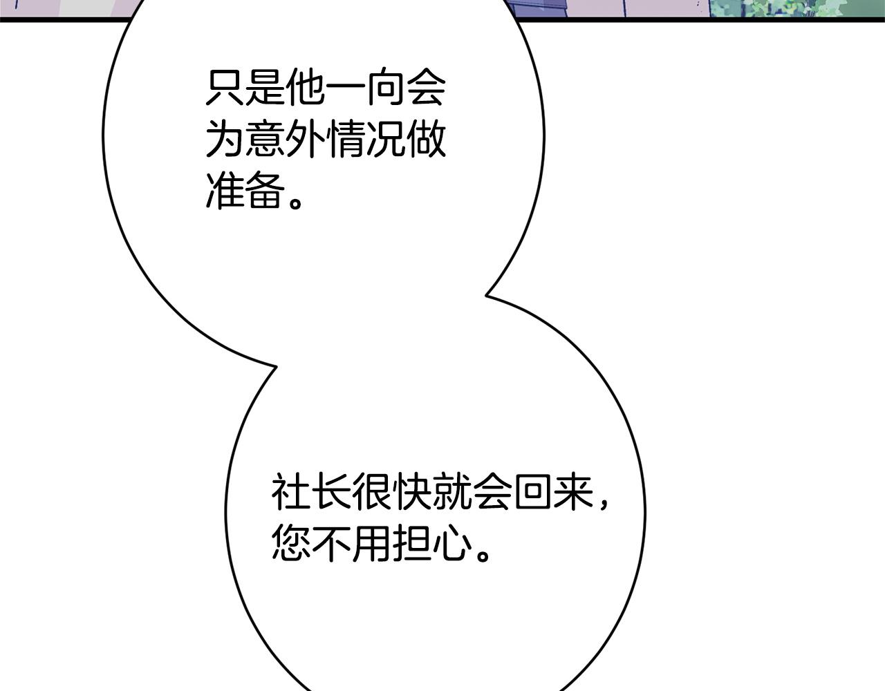 第43话 人不见了(1/5)-第43话