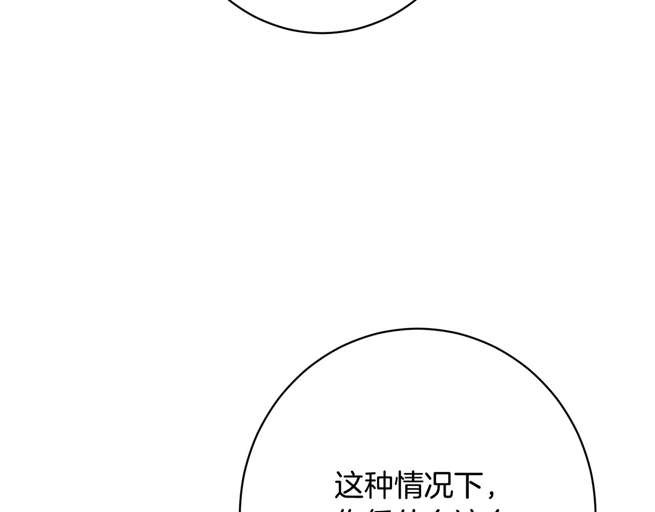 第43话 人不见了(1/5)-第43话