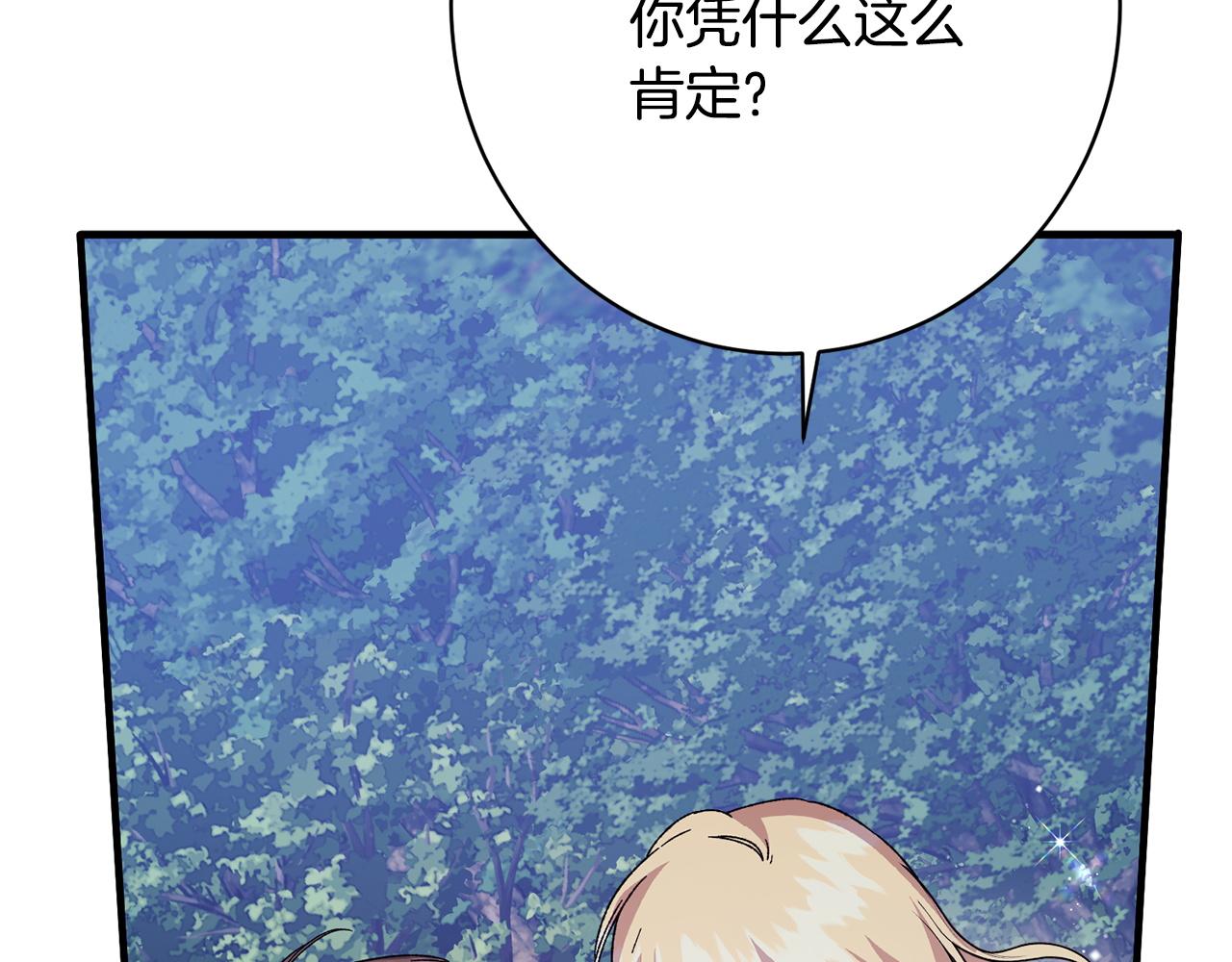 第43话 人不见了(1/5)-第43话