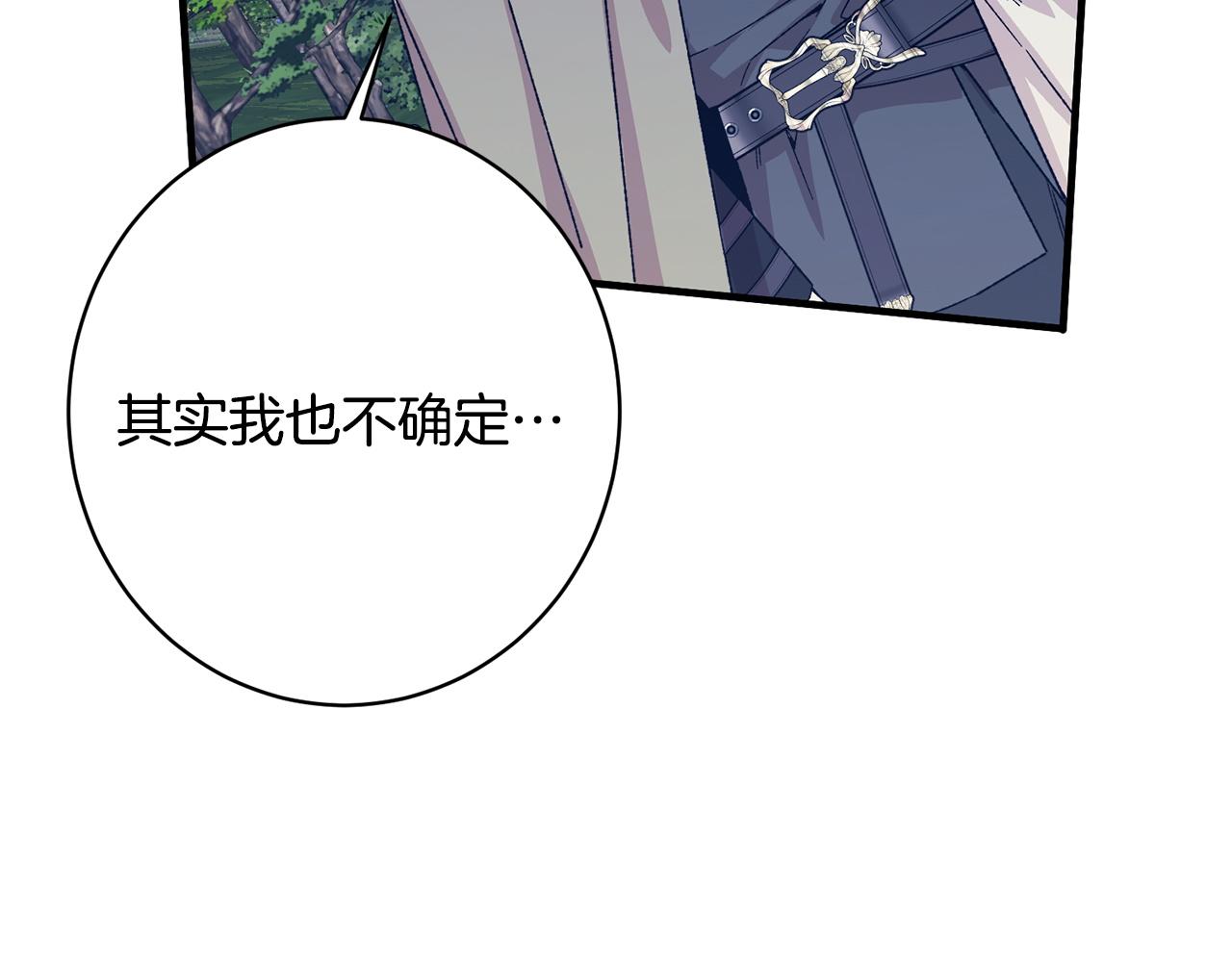 第43话 人不见了(1/5)-第43话
