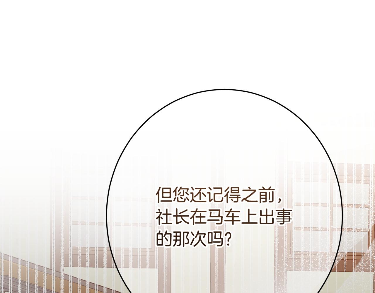 第43话 人不见了(1/5)-第43话