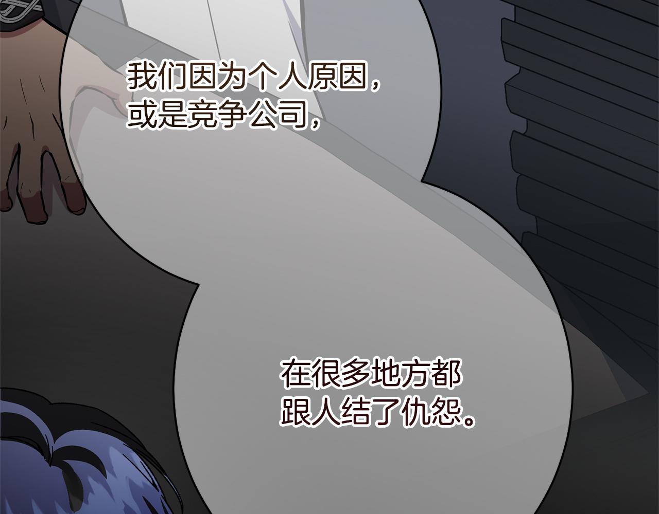 第43话 人不见了(1/5)-第43话