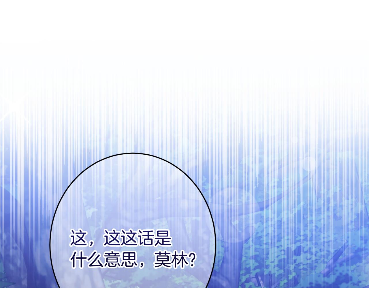 第43话 人不见了(1/5)-第43话