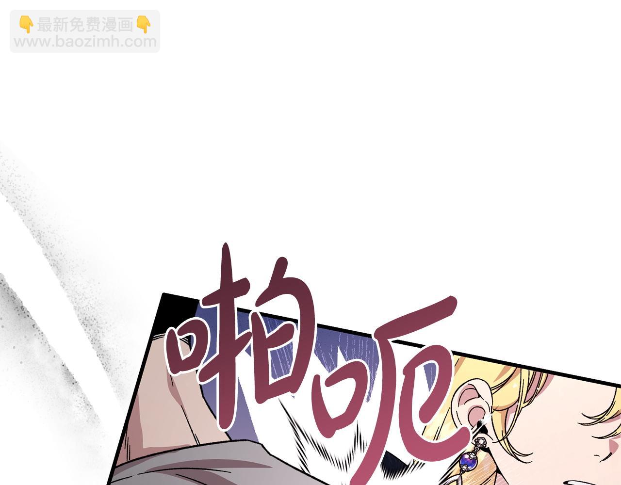 第45话 志愿者(1/5)-第45话