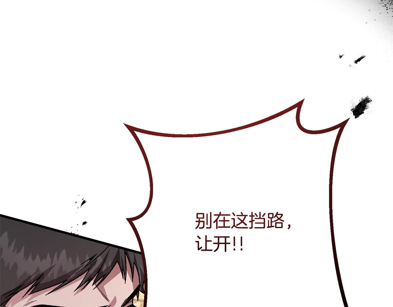 第45话 志愿者(1/5)-第45话
