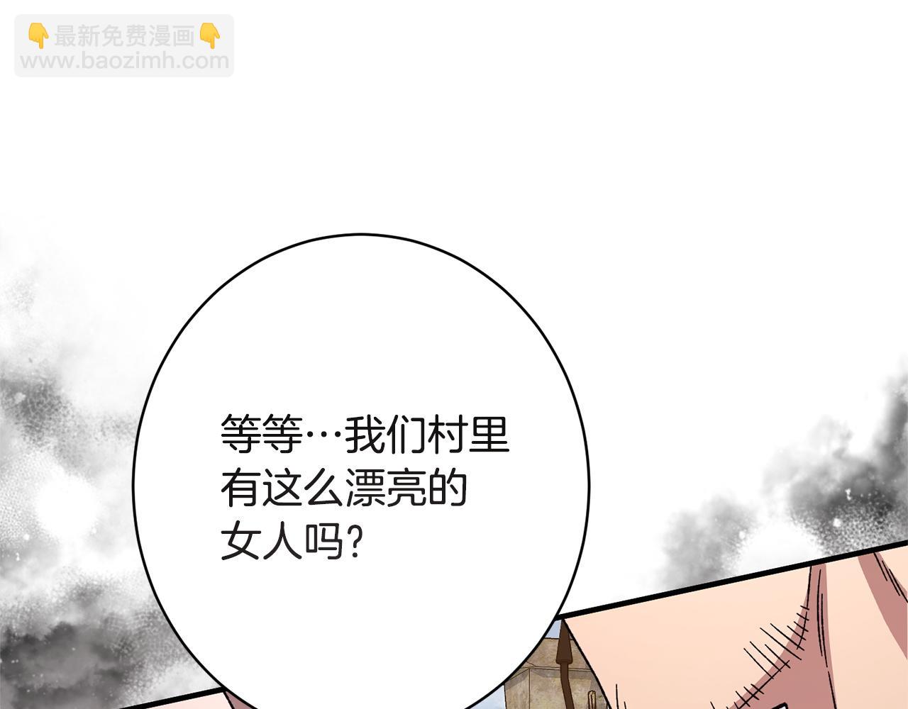 第45话 志愿者(1/5)-第45话