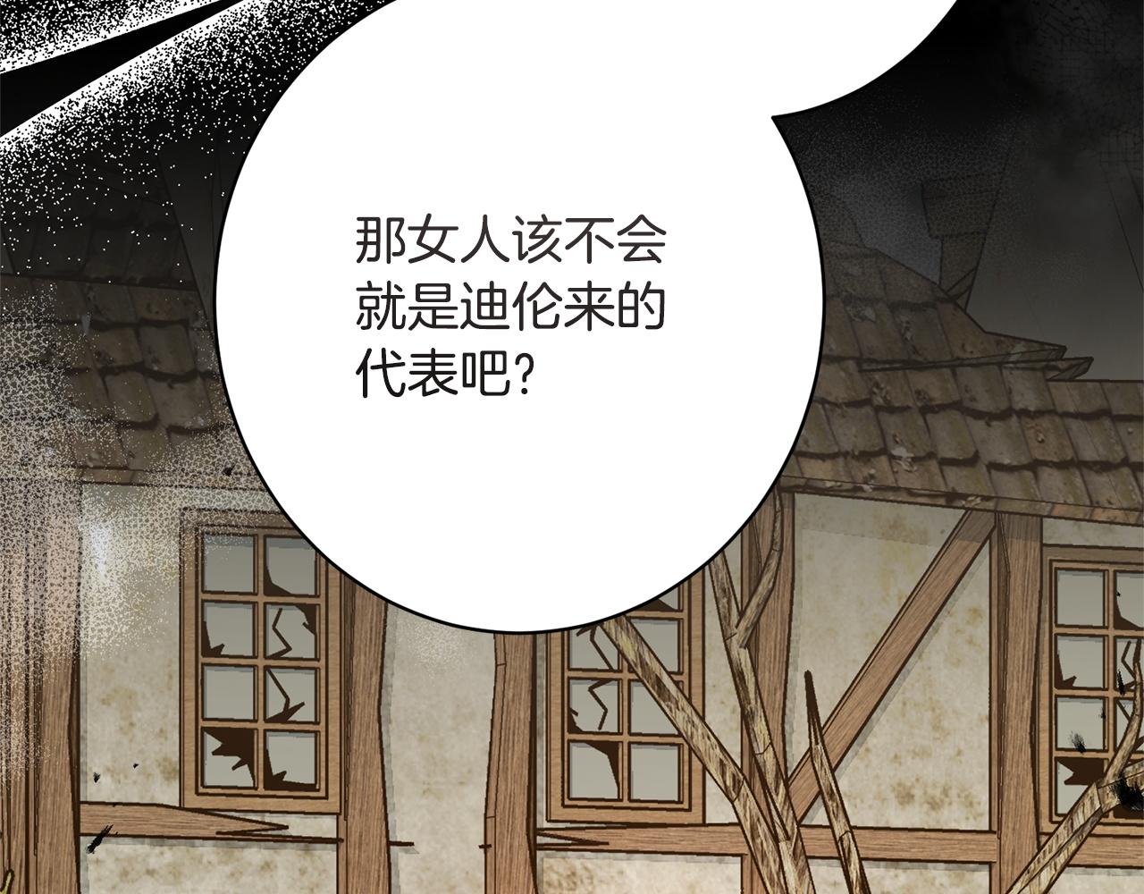 第45话 志愿者(1/5)-第45话