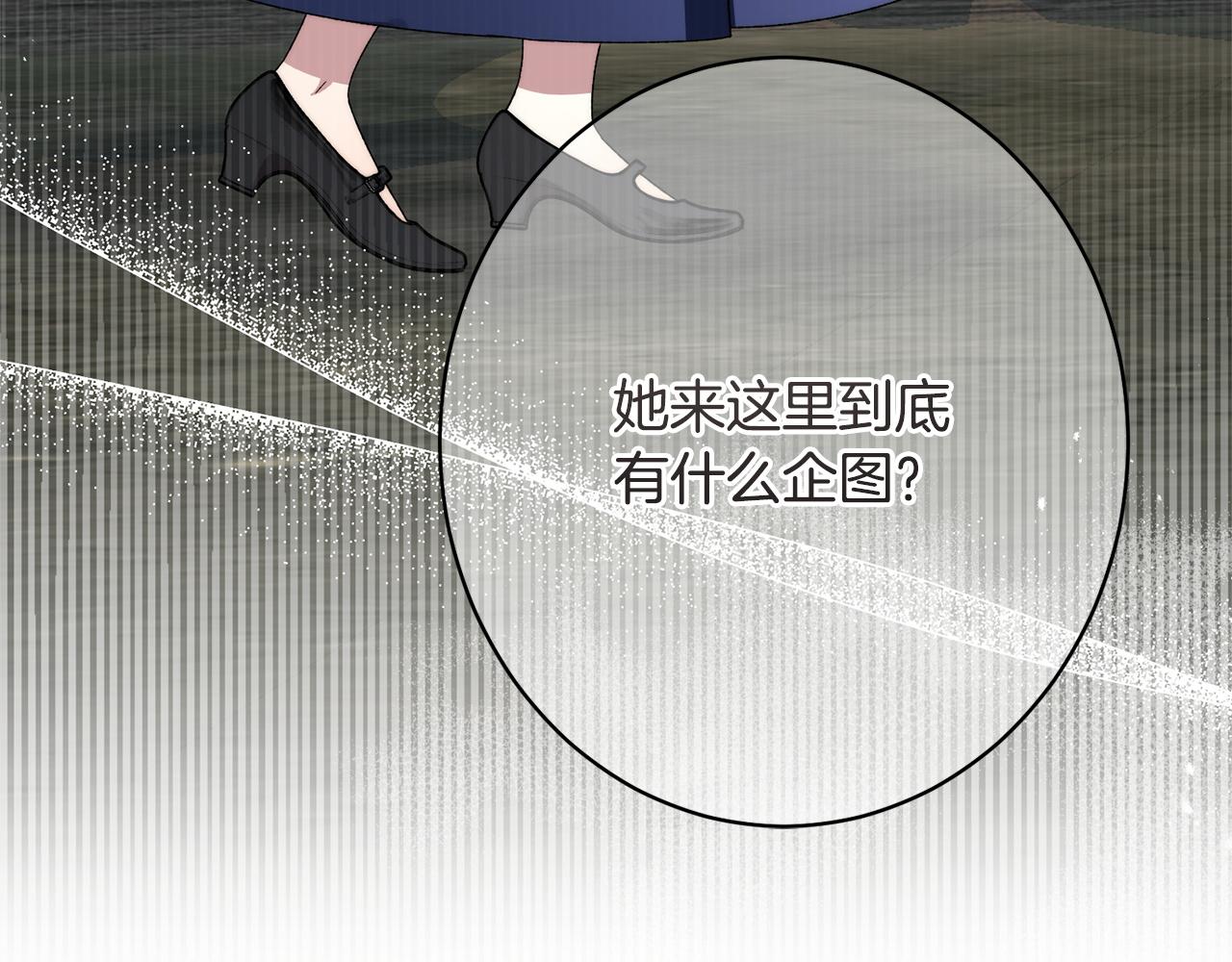 第45话 志愿者(1/5)-第45话