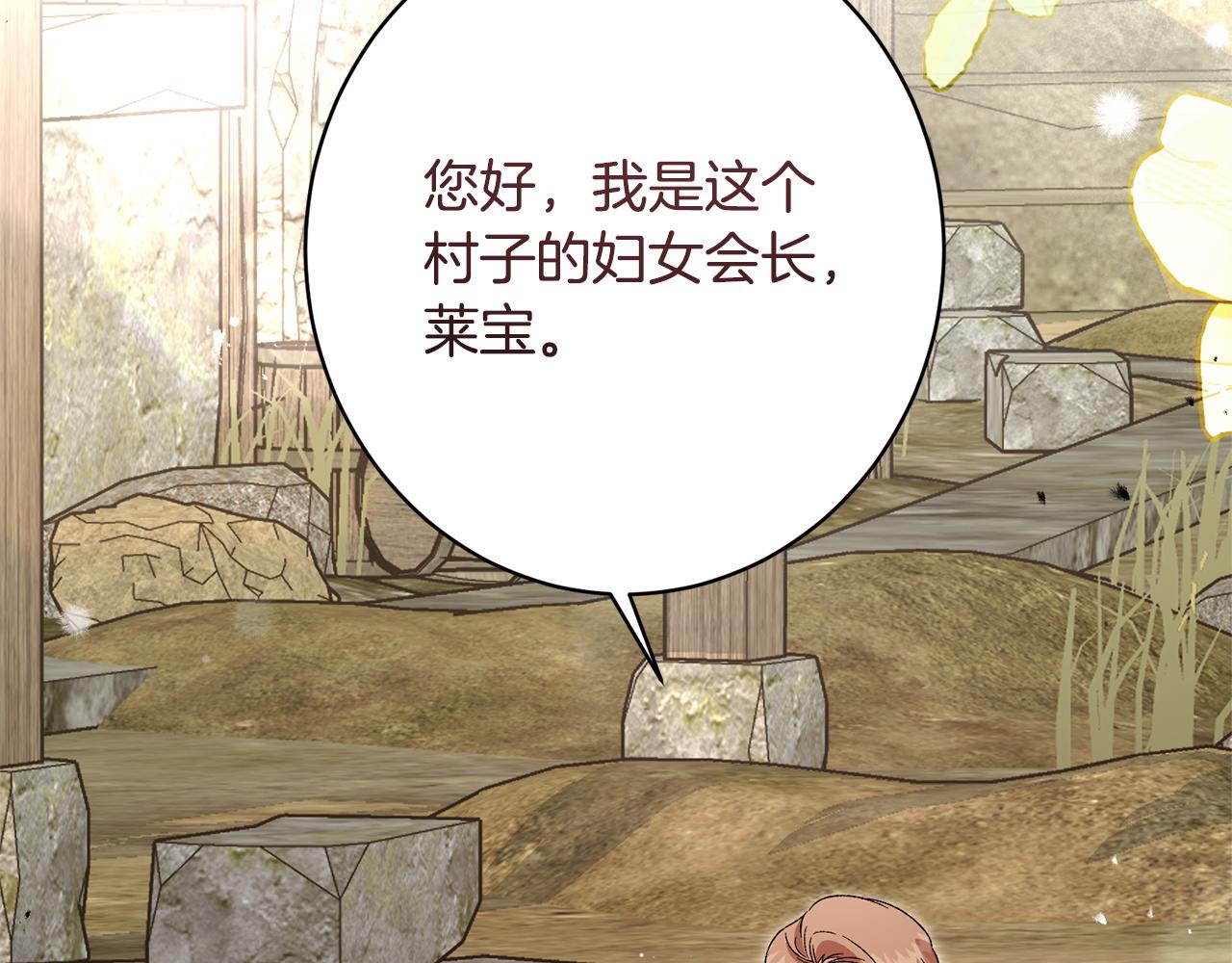 第45话 志愿者(1/5)-第45话