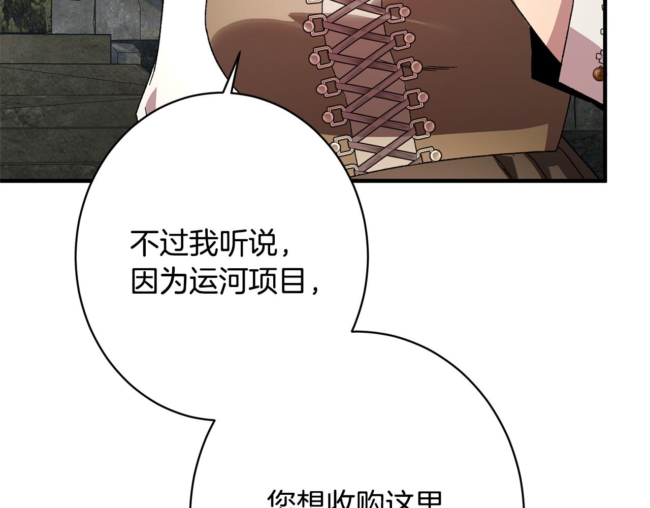第45话 志愿者(1/5)-第45话