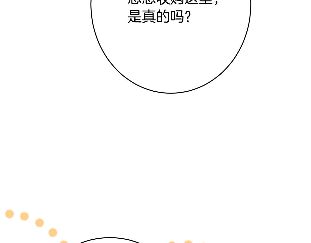 第45话 志愿者(1/5)-第45话