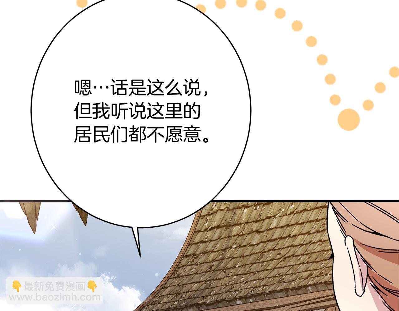 第45话 志愿者(1/5)-第45话
