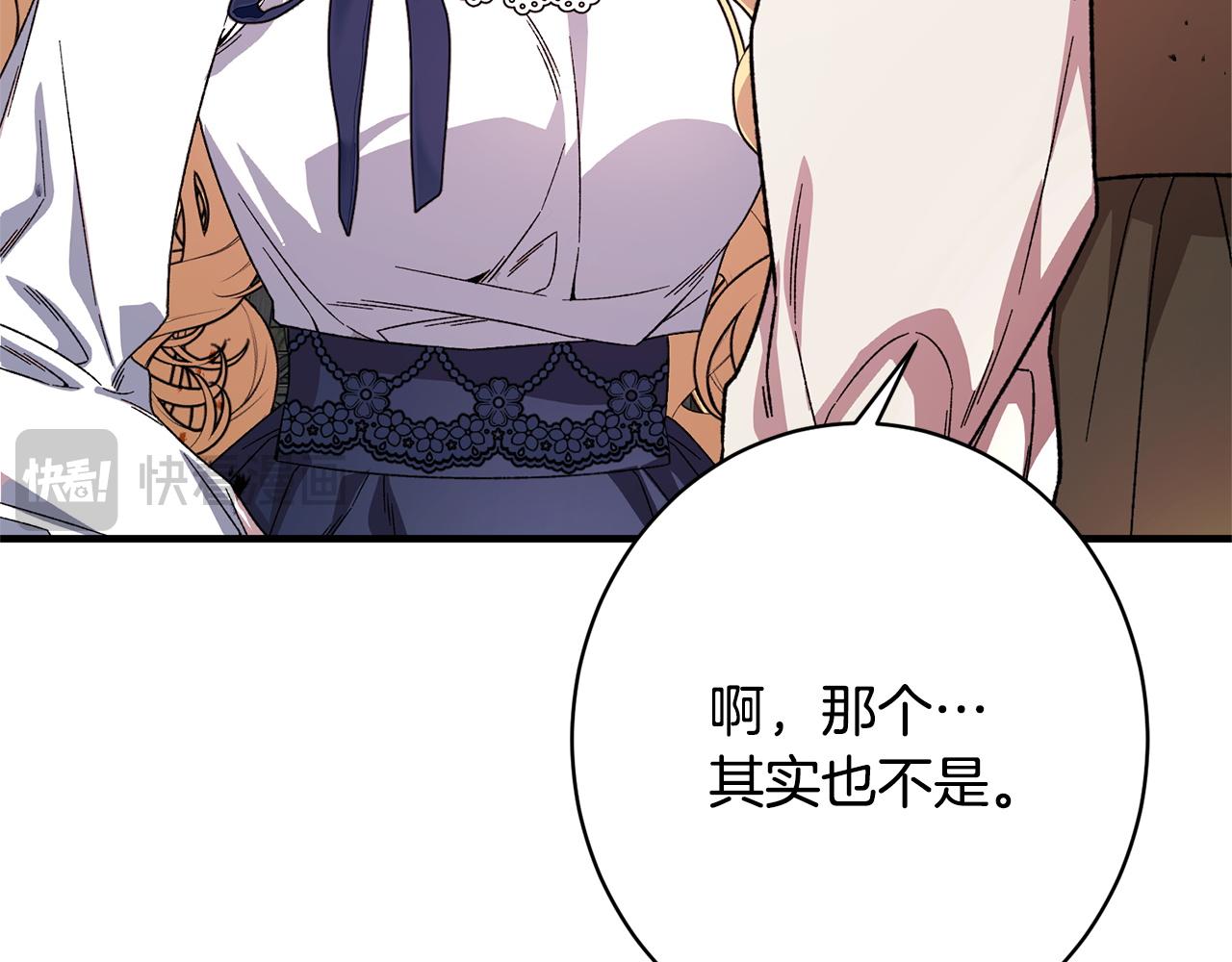 第45话 志愿者(1/5)-第45话