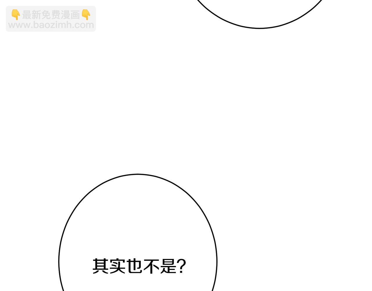 第45话 志愿者(1/5)-第45话