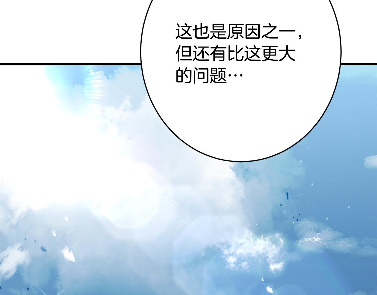 第45话 志愿者(1/5)-第45话