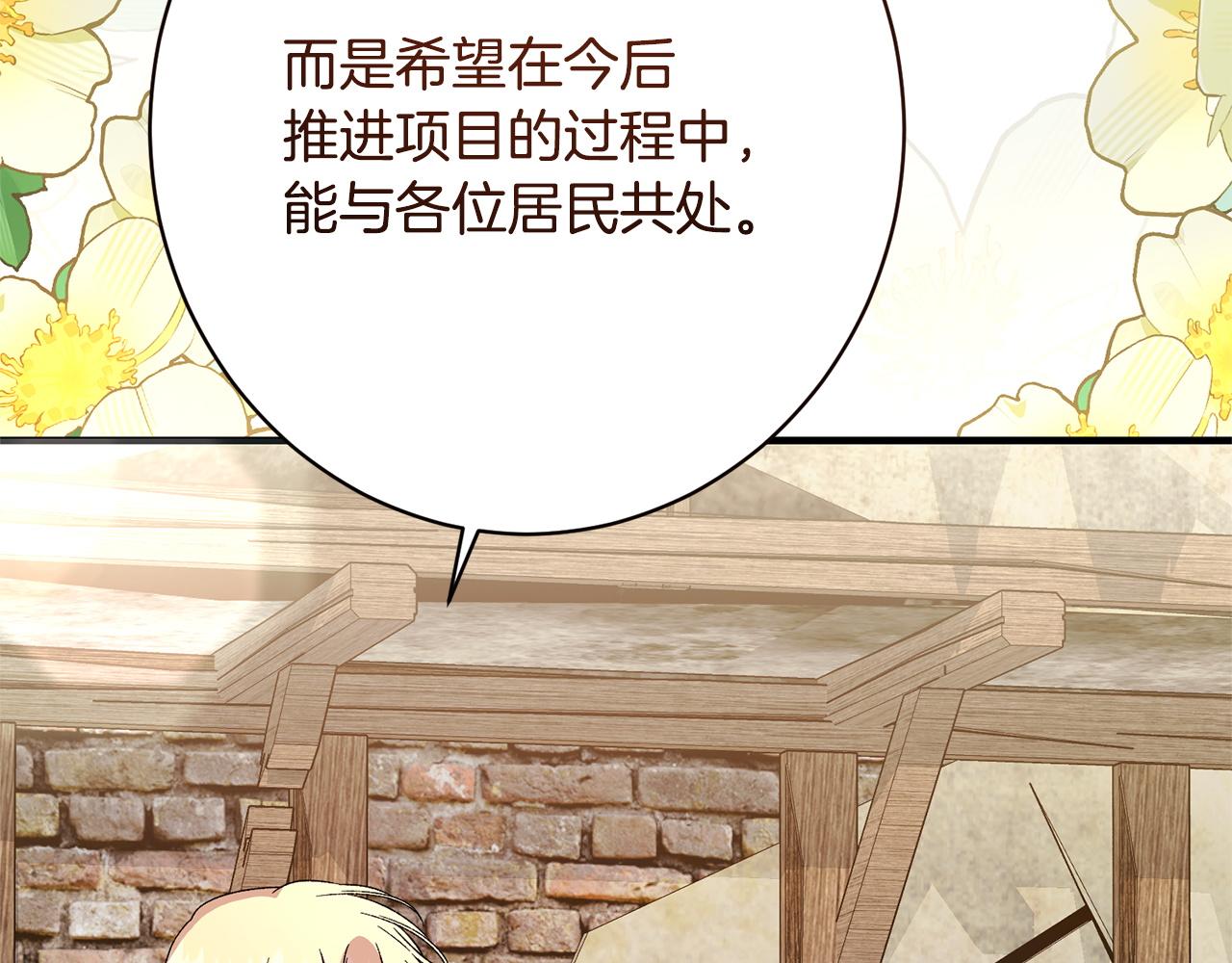 第45话 志愿者(1/5)-第45话