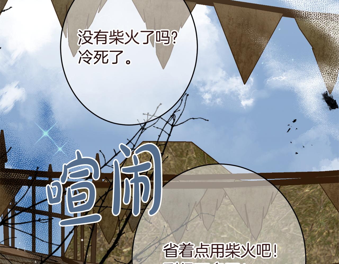 第45话 志愿者(1/5)-第45话