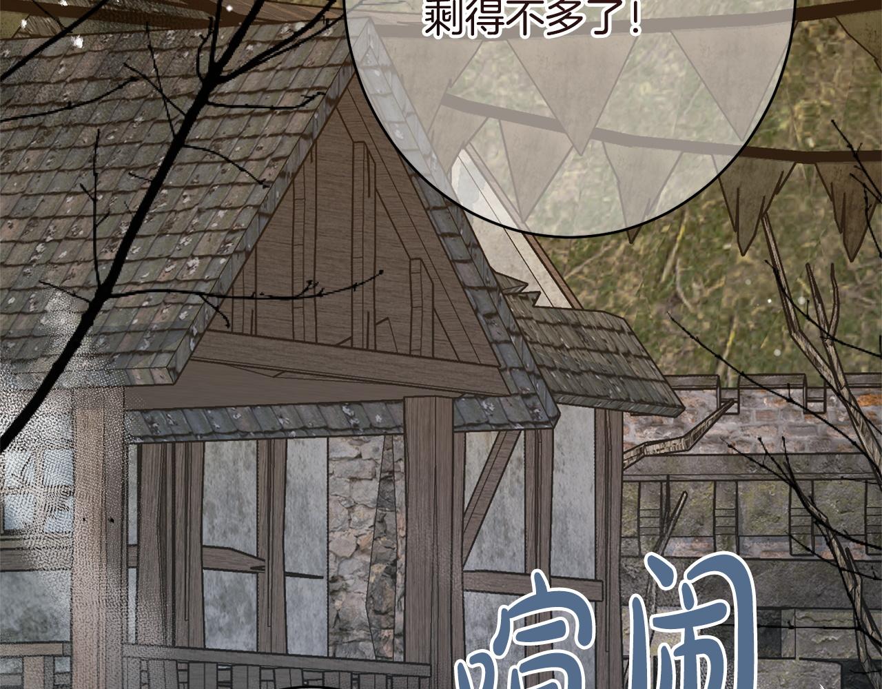 第45话 志愿者(1/5)-第45话