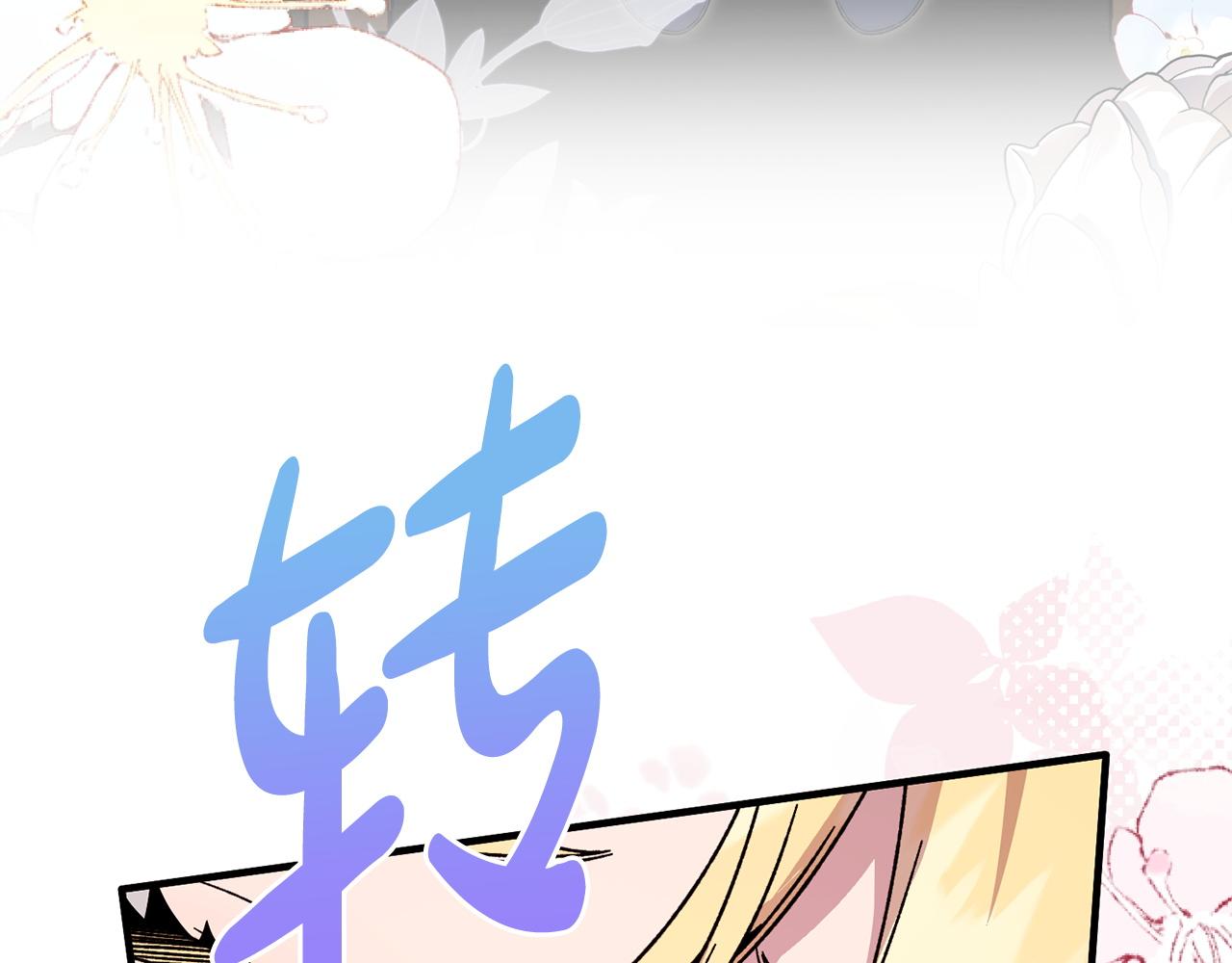 第47话 你回来了(1/4)-第47话