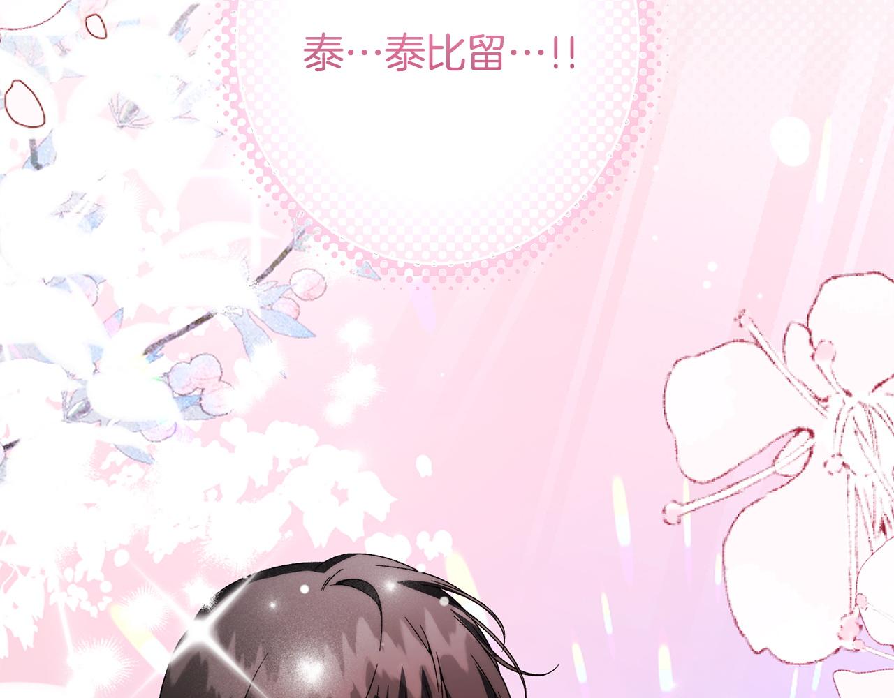 第47话 你回来了(1/4)-第47话