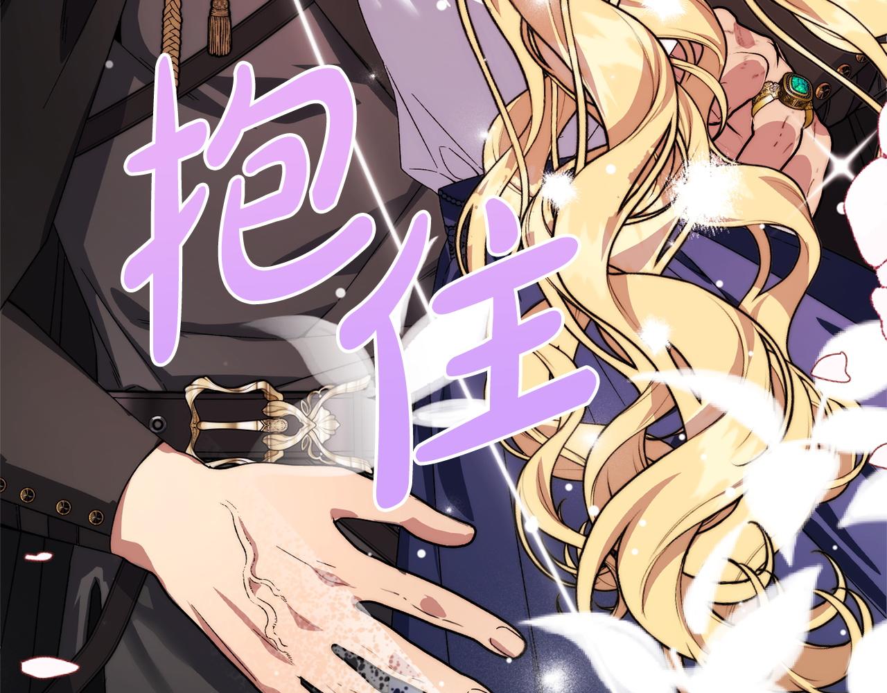 第47话 你回来了(1/4)-第47话