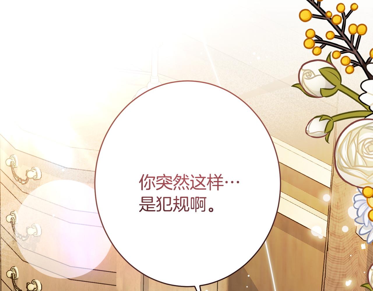 第47话 你回来了(1/4)-第47话
