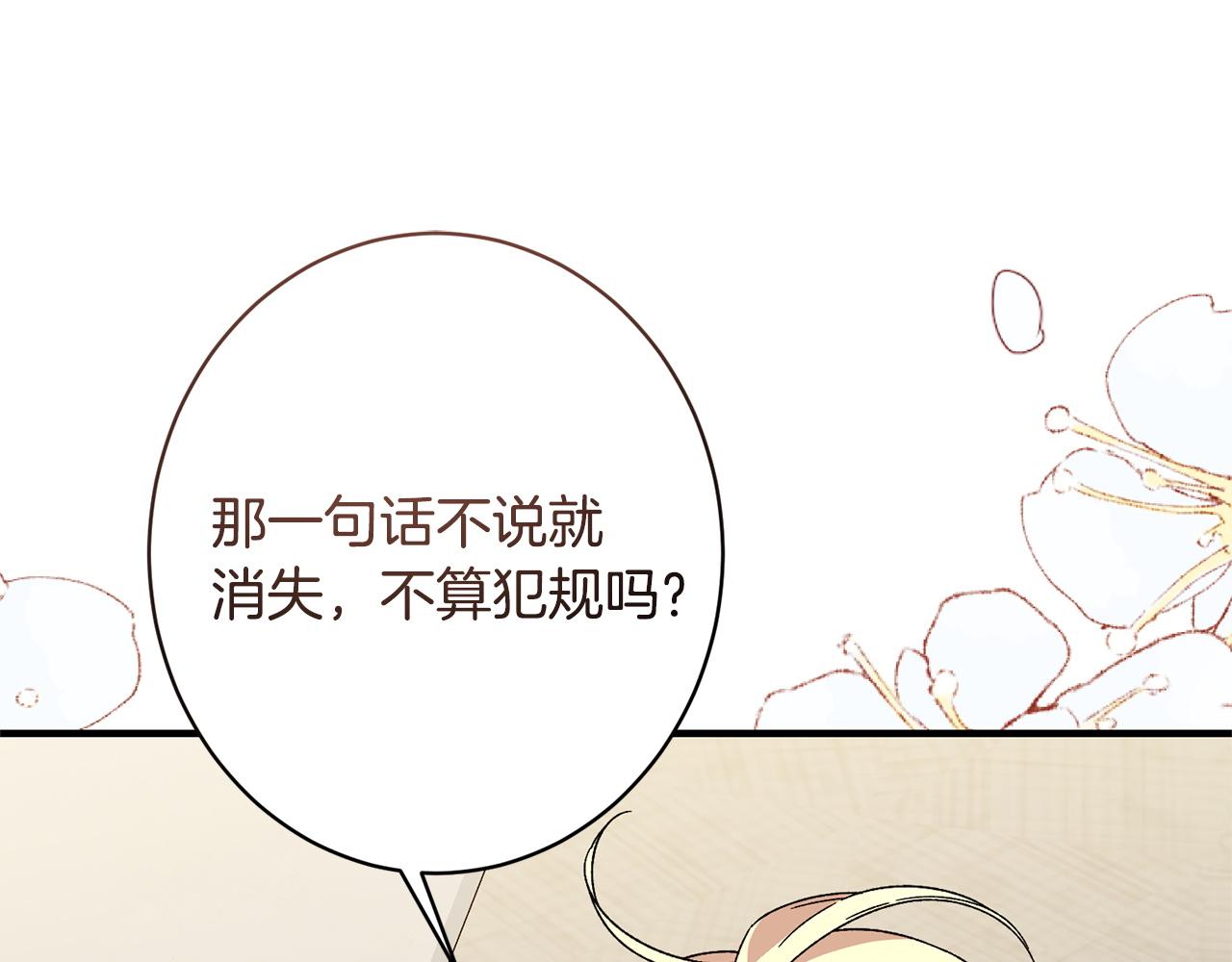 第47话 你回来了(1/4)-第47话